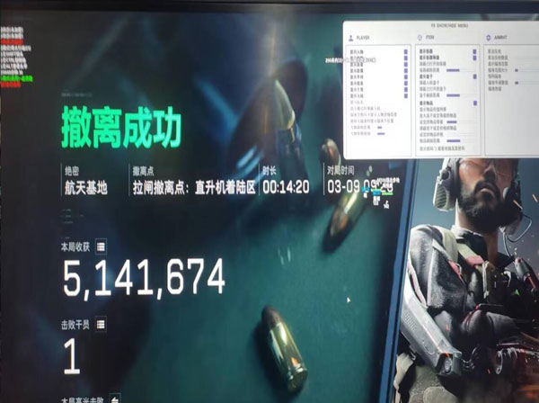 三角洲人物透视怎么弄透视自瞄效果